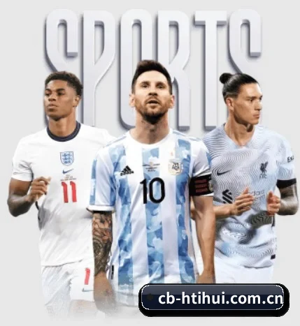 cb-htihui.com.cn围绕看球场景设计的核心服务